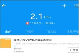 Ciliba磁力猫旧版本