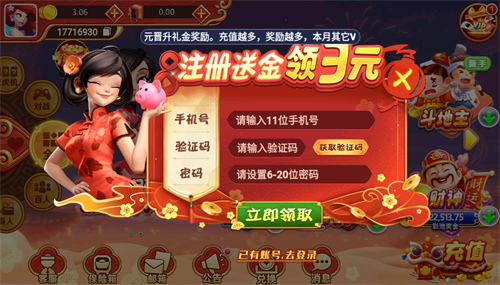 天幕娱乐怀旧版安卓手机版