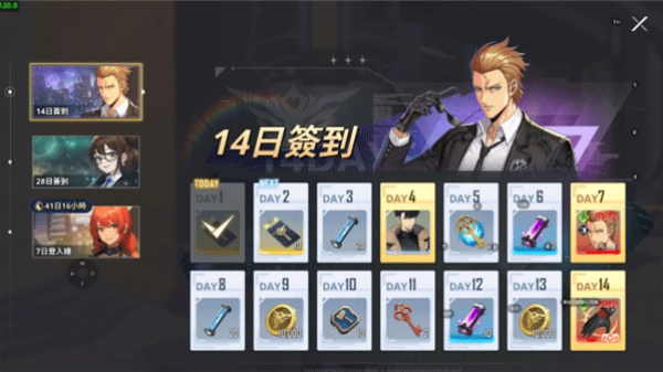 我独自升级
