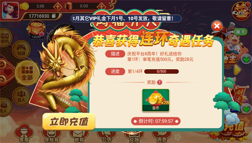 天幕娱乐怀旧版安卓手机版