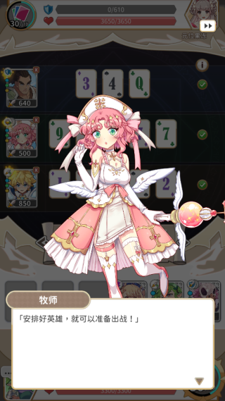 逆转魔卡