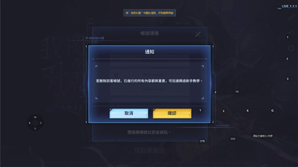 我独自升级