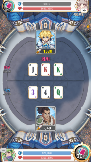 逆转魔卡