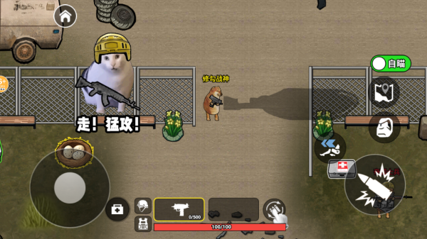 修勾三角洲高爆率版