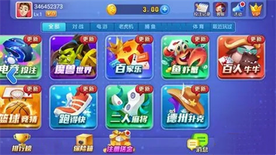乐游旧版本