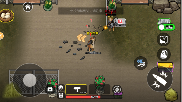 修勾三角洲高爆率版