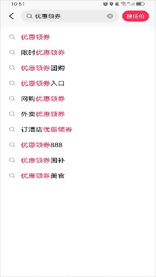 抖音抖省省