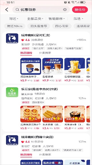 抖音抖省省