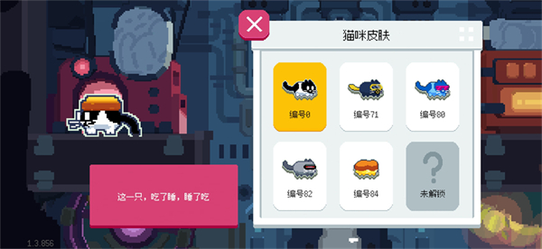 黄油猫cato
