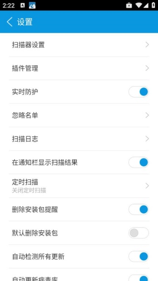 avl杀毒