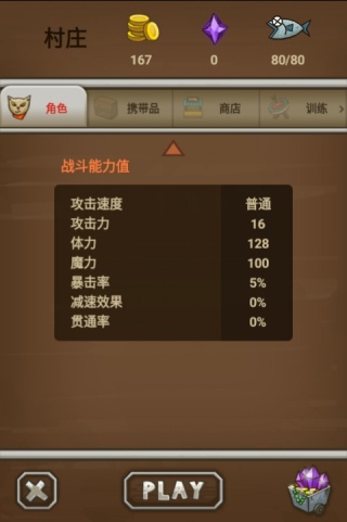 猫射手最新版