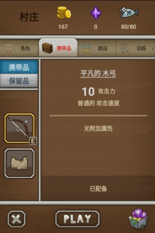 猫射手最新版