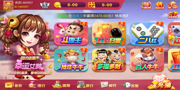 天幕娱乐极速版