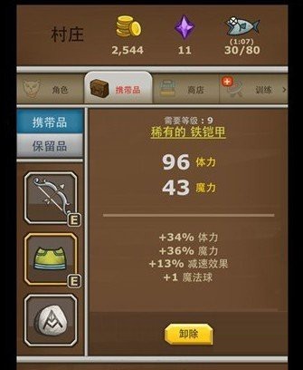 猫射手最新版