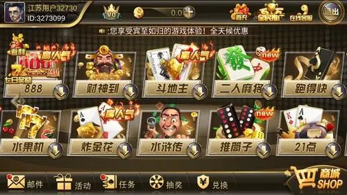 闲逸互娱官方正版