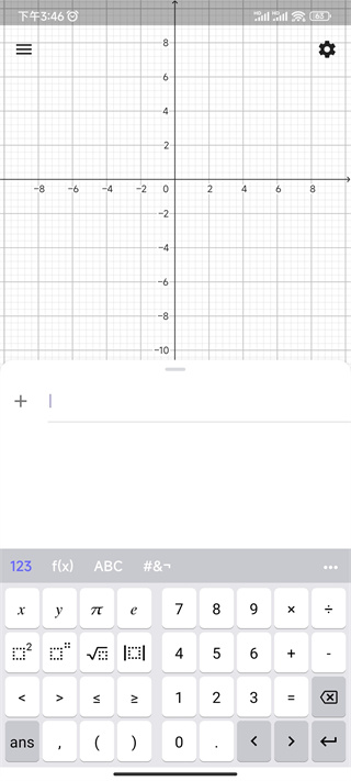 geogebra3D计算器