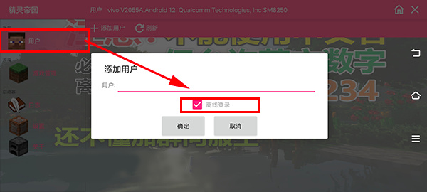 精灵帝国我的世界神奇宝贝