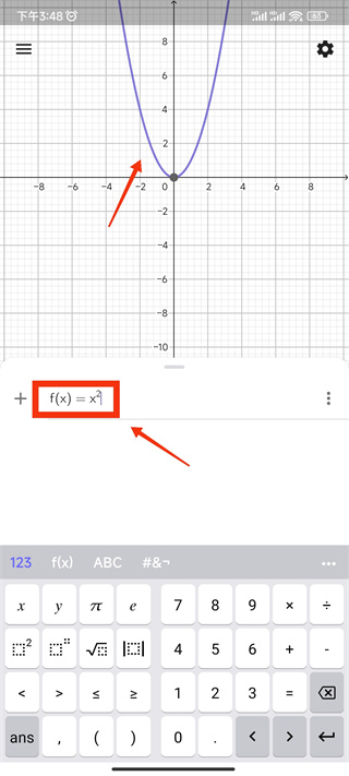 geogebra3D计算器