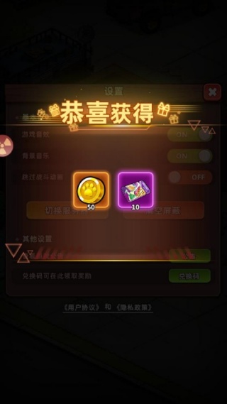 喵星军团