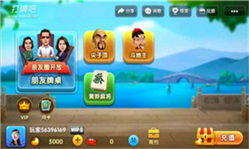 中乐