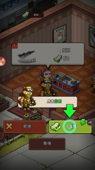 喵星军团