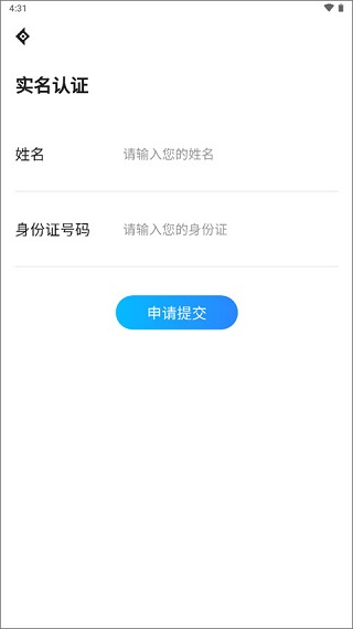 神仙交易平台