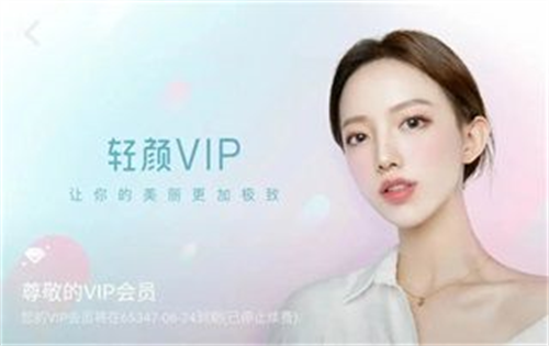 小黄鸟抓包软件