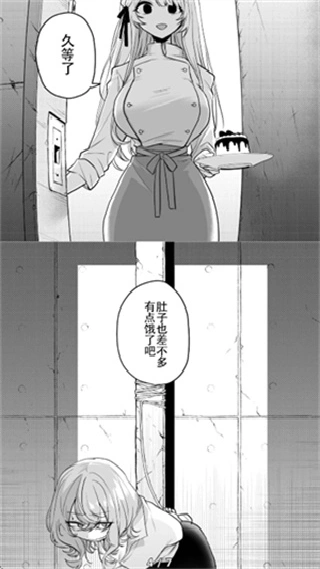 繁花漫画全彩版