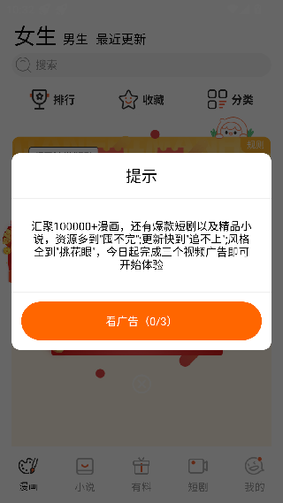 繁花漫画全彩版