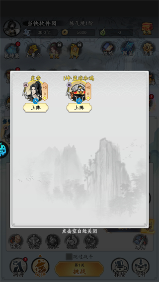 女武神之剑