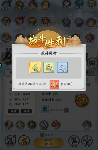 女武神之剑