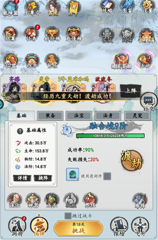 女武神之剑