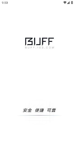 buffcsgo交易平台