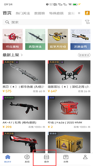 buffcsgo交易平台