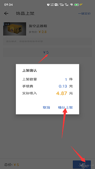 buffcsgo交易平台