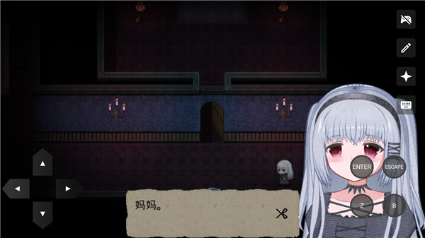 鬼人偶