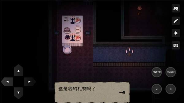 鬼人偶
