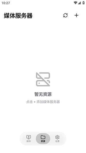 卡皮巴拉播放器