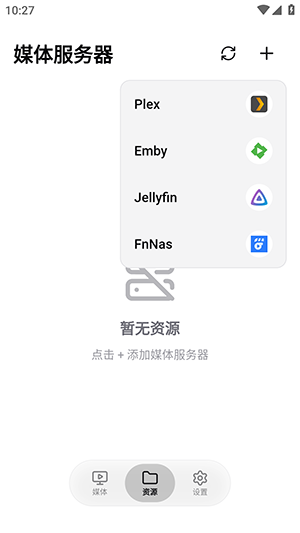 卡皮巴拉播放器