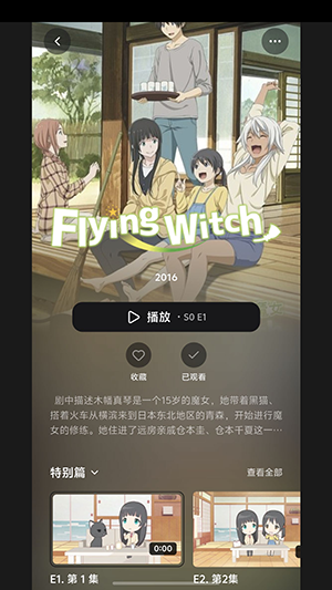 卡皮巴拉播放器