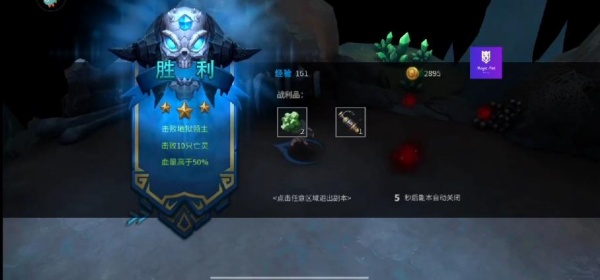 暗黑黎明2