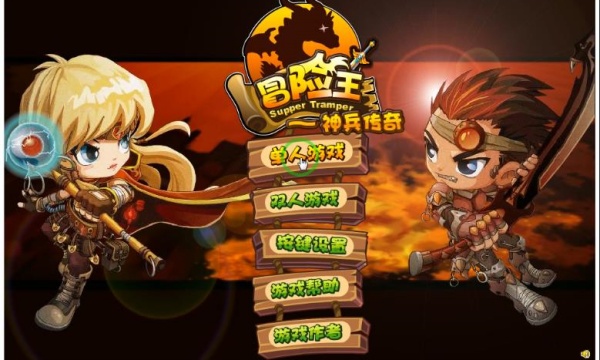 冒险王之神兵传奇无敌版