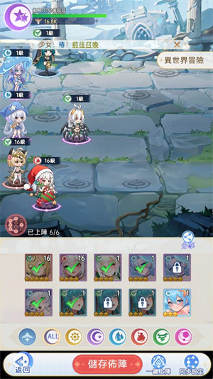 魔姬契约