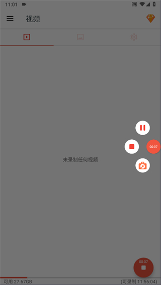 AZScreenRecorder