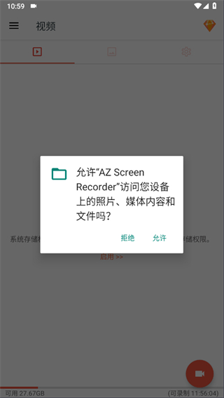 AZScreenRecorder