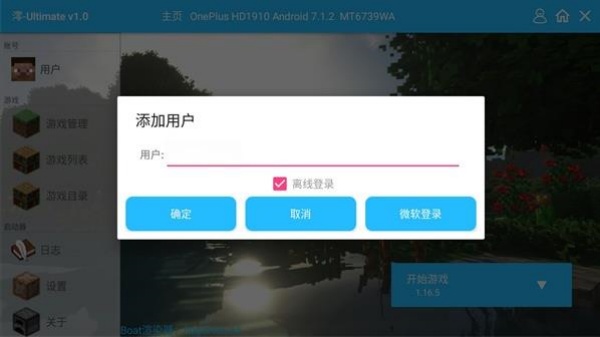 我的世界懒人生存