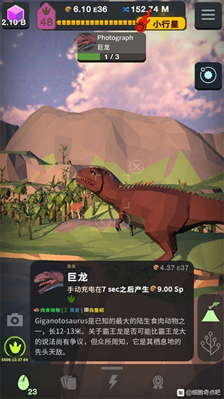 从细胞到奇点无限资源版