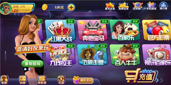一木棋盘旧版4.10