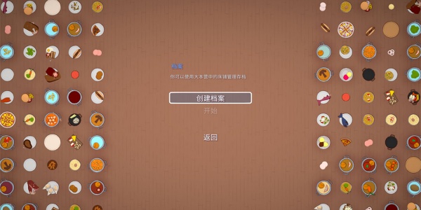 速速上菜
