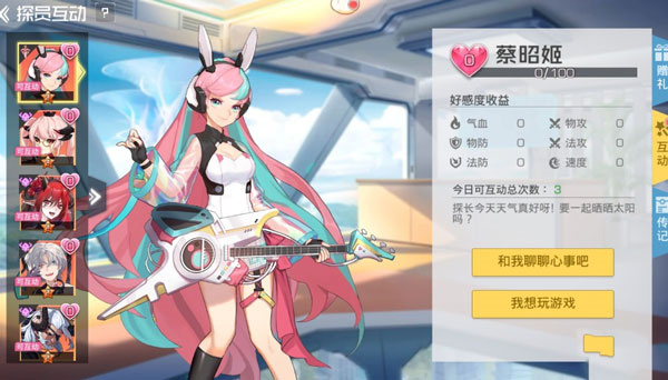 双穹幻想Burst